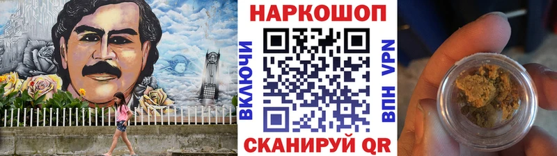 Купить закладку Псилоцибиновые грибы  A-PVP  Меф  АМФ  Каннабис  ГАШИШ  Константиновск