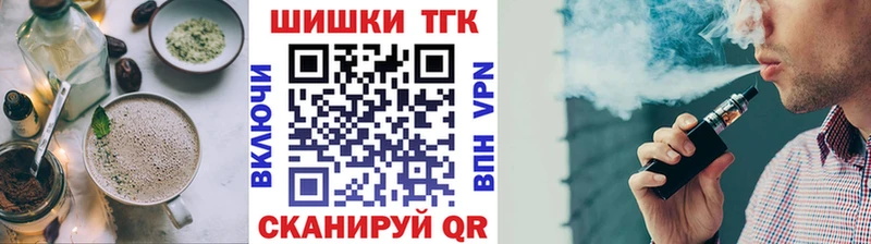 Cannafood марихуана  Купить закладки  Константиновск 