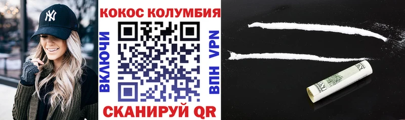 Cocaine 99% Константиновск