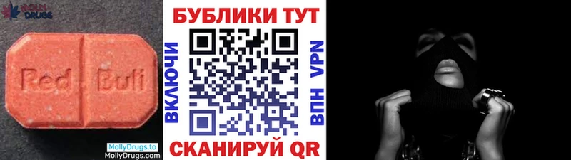 Экстази Cube  Купить  Константиновск 