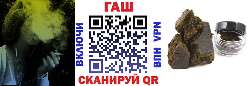 Купить где  Константиновск  Гашиш 40% ТГК 