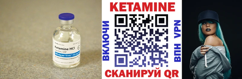 Купить закладки  Константиновск  Кетамин VHQ 