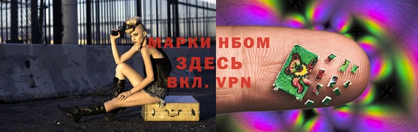 кокаин VHQ Вязники