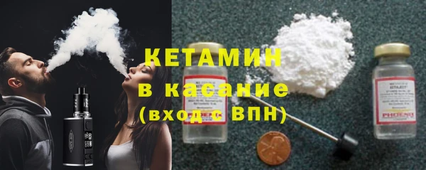 трава Вязьма