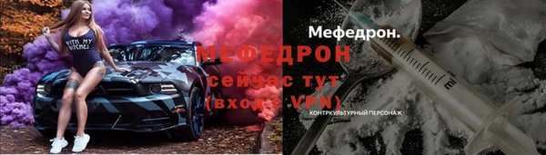 кокаин VHQ Вязники