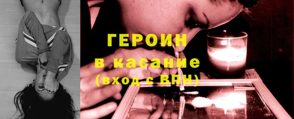 трава Вязьма