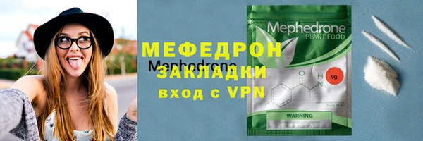 крисы Вяземский