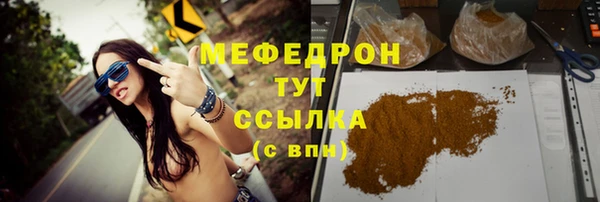 кокаин VHQ Вязники