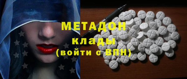 кокаин VHQ Вязники