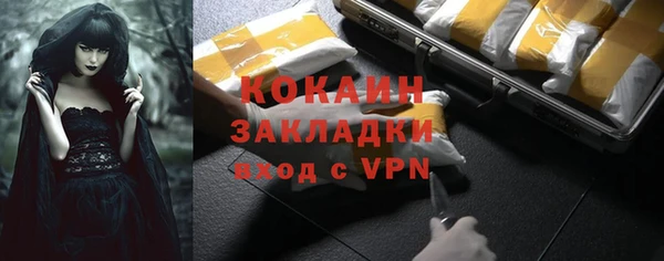 кокаин VHQ Вязники