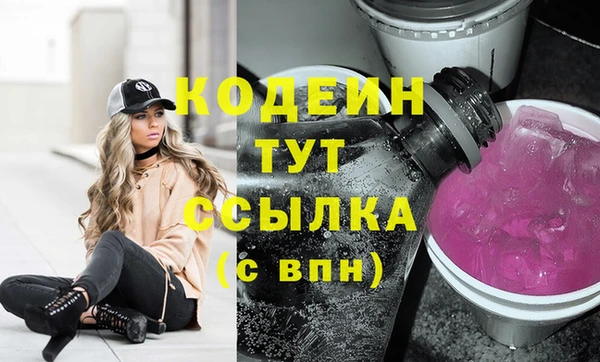 кокаин VHQ Вязники