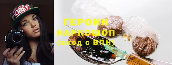 трава Вязьма