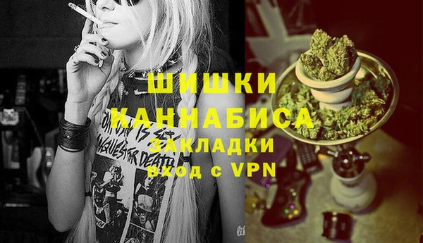 трава Вязьма