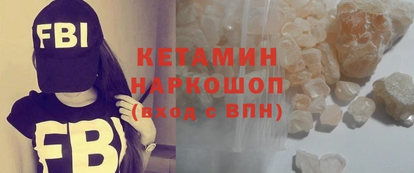 трава Вязьма