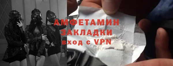 кокаин VHQ Вязники
