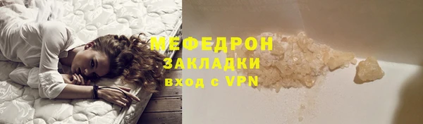 кокаин VHQ Вязники
