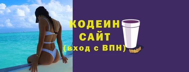 крисы Вяземский