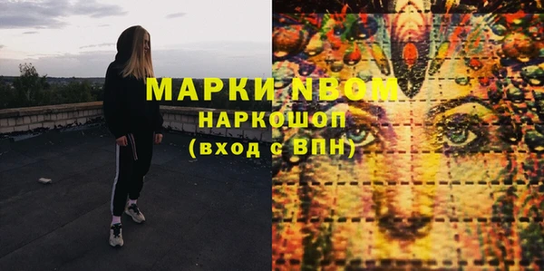 кокаин VHQ Вязники