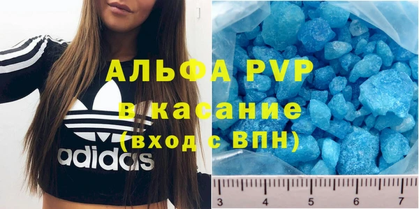 трава Вязьма
