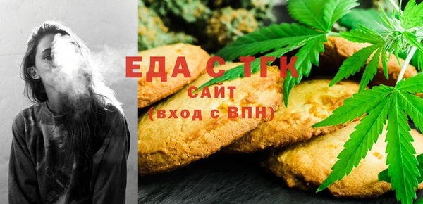 кокаин VHQ Вязники