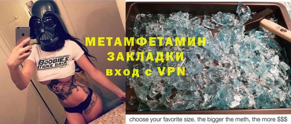 кокаин VHQ Вязники