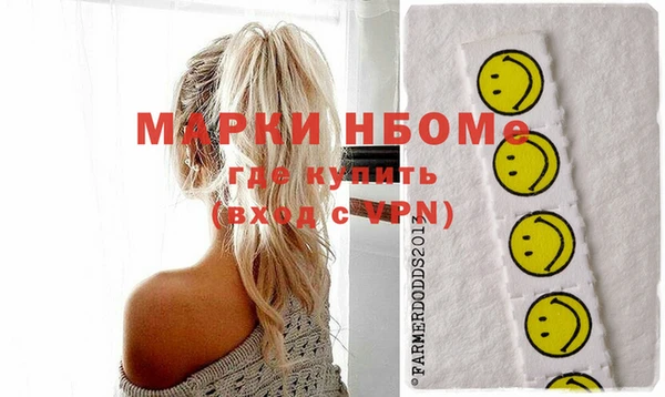 трава Вязьма