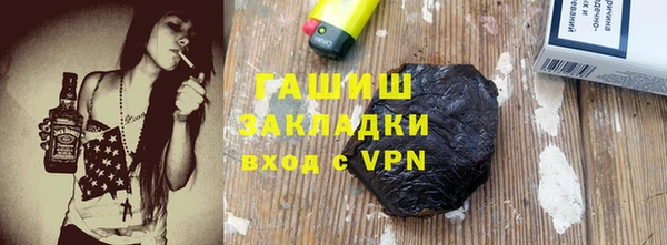 кокаин VHQ Вязники