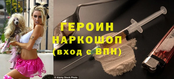 трава Вязьма