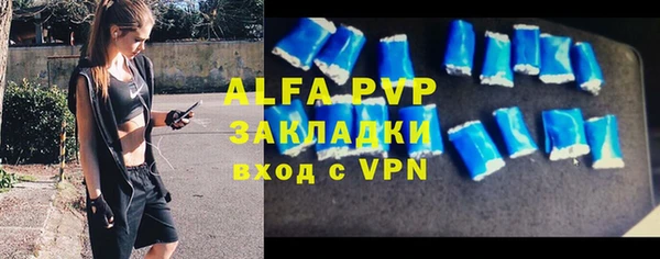 трава Вязьма