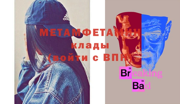 кокаин VHQ Вязники