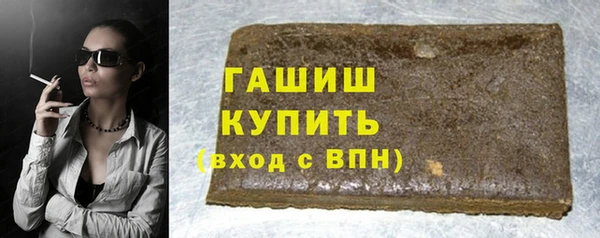 трава Вязьма