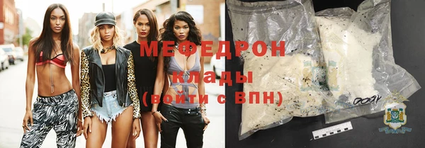 кокаин VHQ Вязники