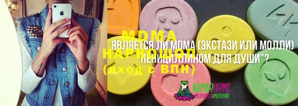 трава Вязьма