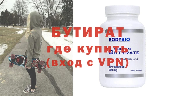 трава Вязьма