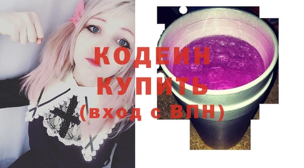 трава Вязьма