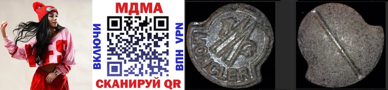 MDMA кристаллы  Купить где  Константиновск 