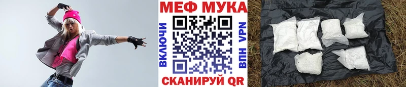 Мефедрон мяу мяу  Купить где  Константиновск 