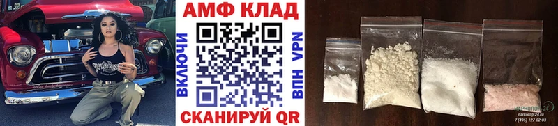 Метамфетамин витя  Купить  Константиновск 
