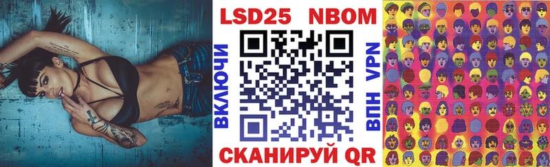Наркотические марки 1,8мг  Купить где  Константиновск 