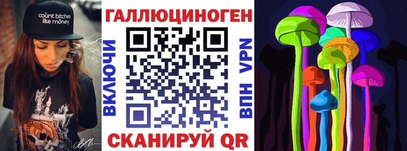 Купить закладки  Константиновск  Галлюциногенные грибы мухоморы 