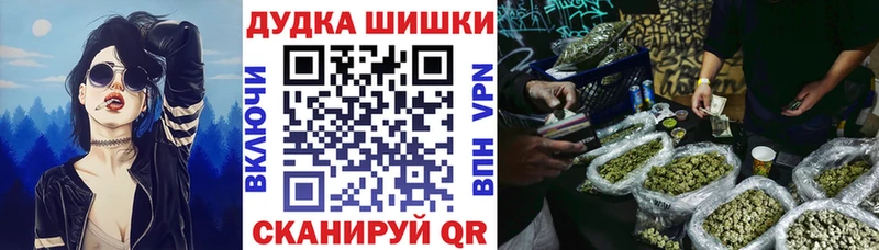 МАРИХУАНА White Widow  Купить закладки  Константиновск 